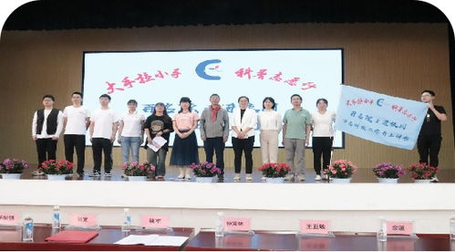 點亮創新星火 湖南信息學院專家走進小學開展科普宣傳