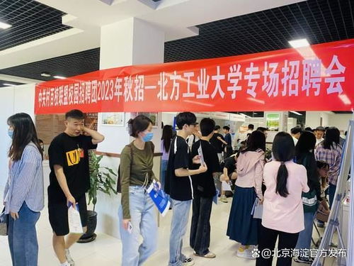 百企千崗入校園 首場招聘會490人初步達成意向——“錦和進信息”就業服務專場紀實