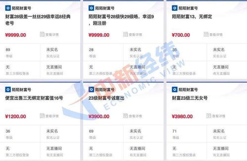 公廁刷臉取紙、小區刷臉進門 技術與隱私的邊界何在？
