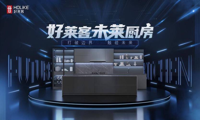 好萊客攜手世界名廚歐錦和，探索原態(tài)健康